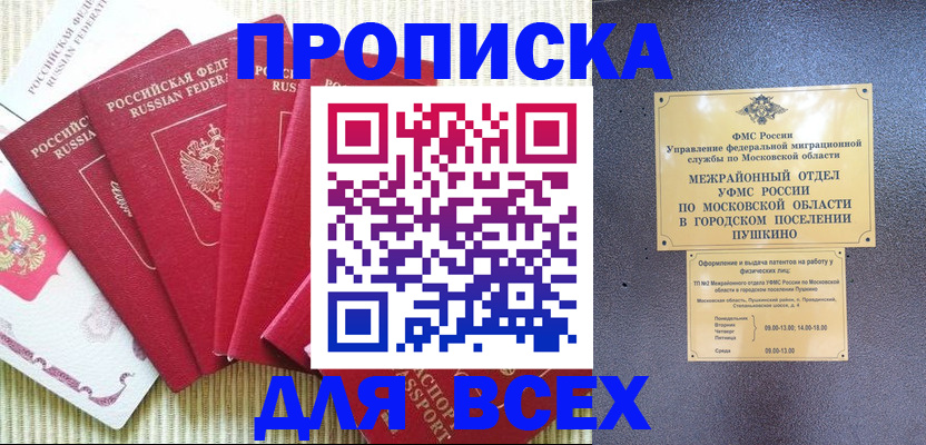 регистрация для школы в Абдулино