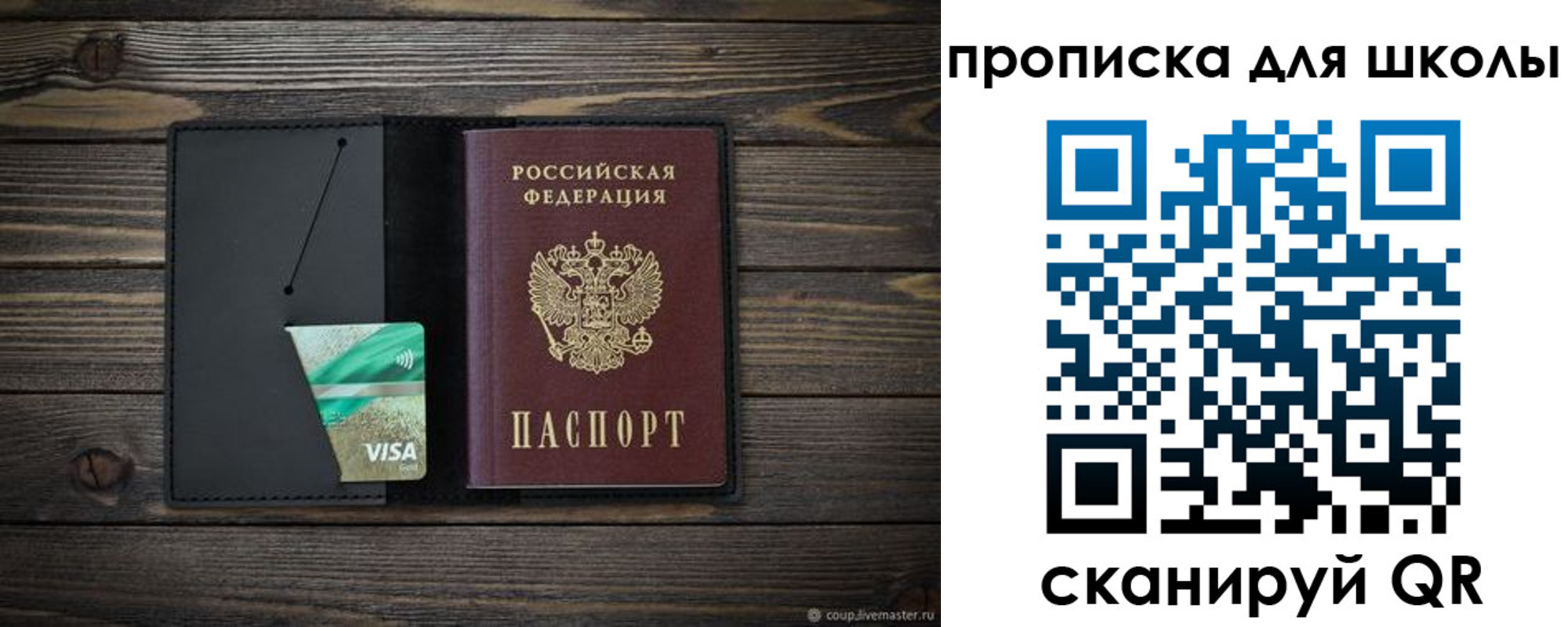 миграционный учет в Абдулино